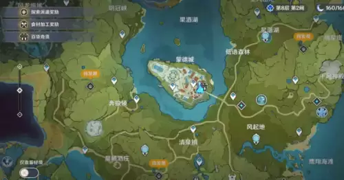 原神科技号必被封吗-原神科技号怎么避免封号