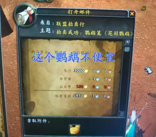 荆棘谷的怪多少级-荆棘谷的青山26页哪个怪掉落