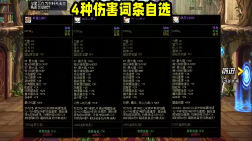 地下城2019国庆光环-dnf2019春节套光环怎么获得