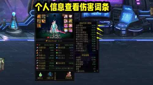 地下城2019国庆光环-dnf2019春节套光环怎么获得