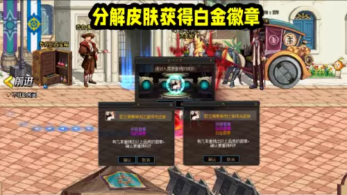 地下城2019国庆光环-dnf2019春节套光环怎么获得