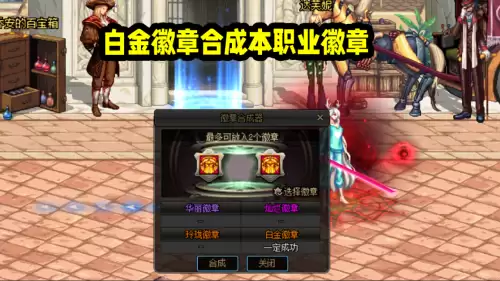 地下城2019国庆光环-dnf2019春节套光环怎么获得