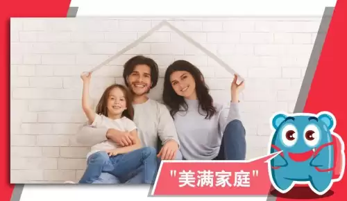 单词cousin是什么意思-表兄英语怎么说cousin