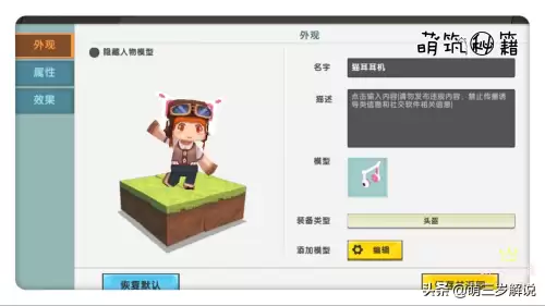 迷你世界怎么调背景音乐-迷你世界的乐器如何配置音乐
