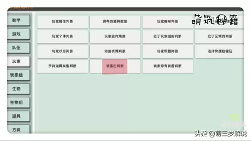 迷你世界怎么调背景音乐-迷你世界的乐器如何配置音乐