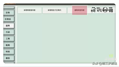 迷你世界怎么调背景音乐-迷你世界的乐器如何配置音乐