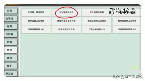 迷你世界怎么调背景音乐-迷你世界的乐器如何配置音乐