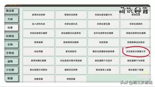 迷你世界怎么调背景音乐-迷你世界的乐器如何配置音乐
