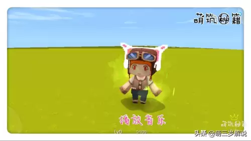 迷你世界怎么调背景音乐-迷你世界的乐器如何配置音乐