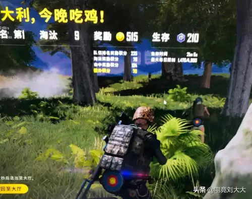 绝地求生6000分高吗-pubg排名分怎么算的