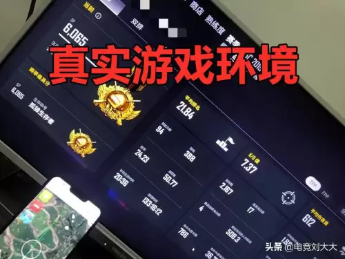 绝地求生6000分高吗-pubg排名分怎么算的