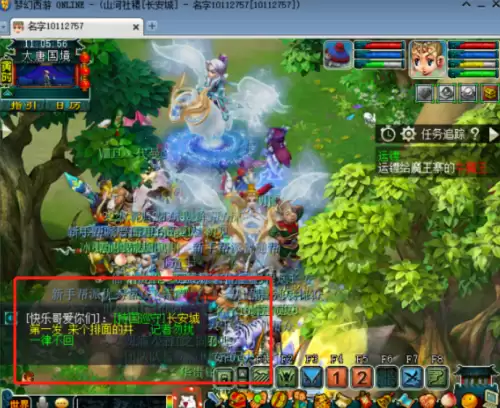 梦幻西游五开去哪个区合适-新区和老区的区别