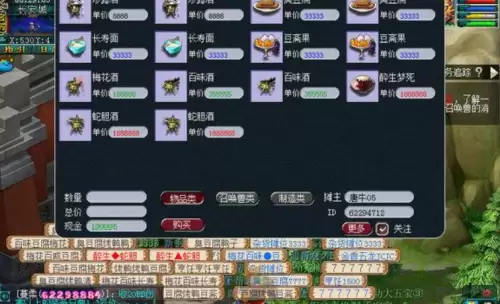 梦幻西游五开去哪个区合适-新区和老区的区别