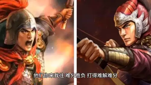太史慈与张飞哪个厉害-太史慈和张飞打过吗