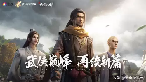 天龙八部点哪个按键升级-天龙八部手游丐帮PK键位设置