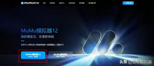天龙八部点哪个按键升级-天龙八部手游丐帮PK键位设置