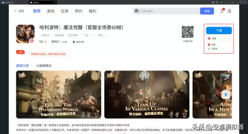 天龙八部点哪个按键升级-天龙八部手游丐帮PK键位设置