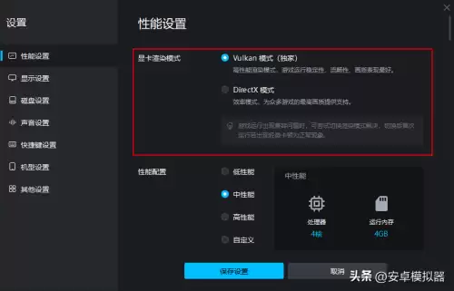 天龙八部点哪个按键升级-天龙八部手游丐帮PK键位设置