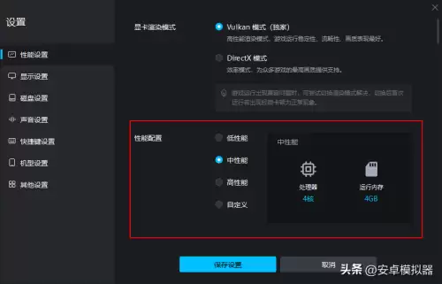 天龙八部点哪个按键升级-天龙八部手游丐帮PK键位设置