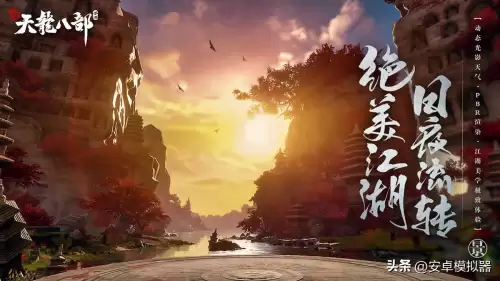 天龙八部点哪个按键升级-天龙八部手游丐帮PK键位设置