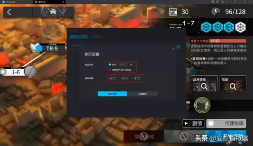 天龙八部点哪个按键升级-天龙八部手游丐帮PK键位设置