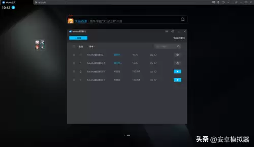 天龙八部点哪个按键升级-天龙八部手游丐帮PK键位设置