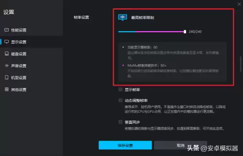 天龙八部点哪个按键升级-天龙八部手游丐帮PK键位设置
