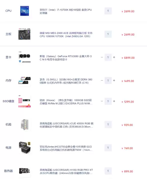 笔记本512玩天刀够用吗-电脑512g打游戏够用吗