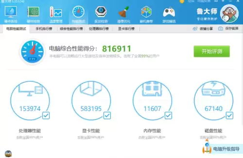 笔记本512玩天刀够用吗-电脑512g打游戏够用吗