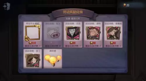 第五人格全服聊天框在哪里-第五人格所有头像框获得方式