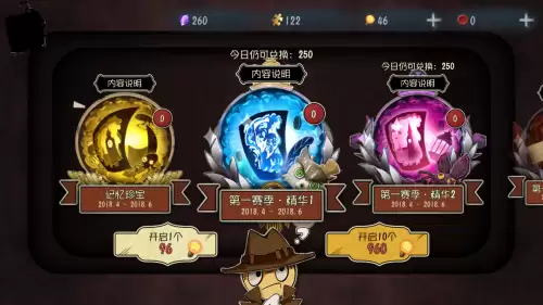第五人格全服聊天框在哪里-第五人格所有头像框获得方式