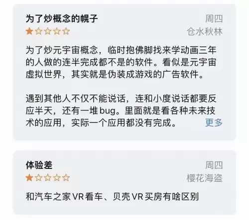 哈奇小镇的小游戏怎么没了-哈奇小镇以前的版本
