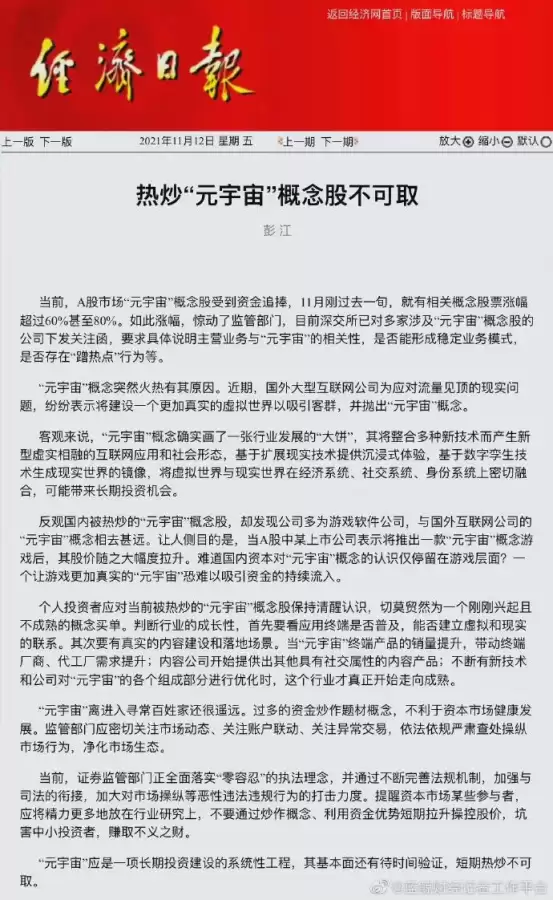 哈奇小镇的小游戏怎么没了-哈奇小镇以前的版本