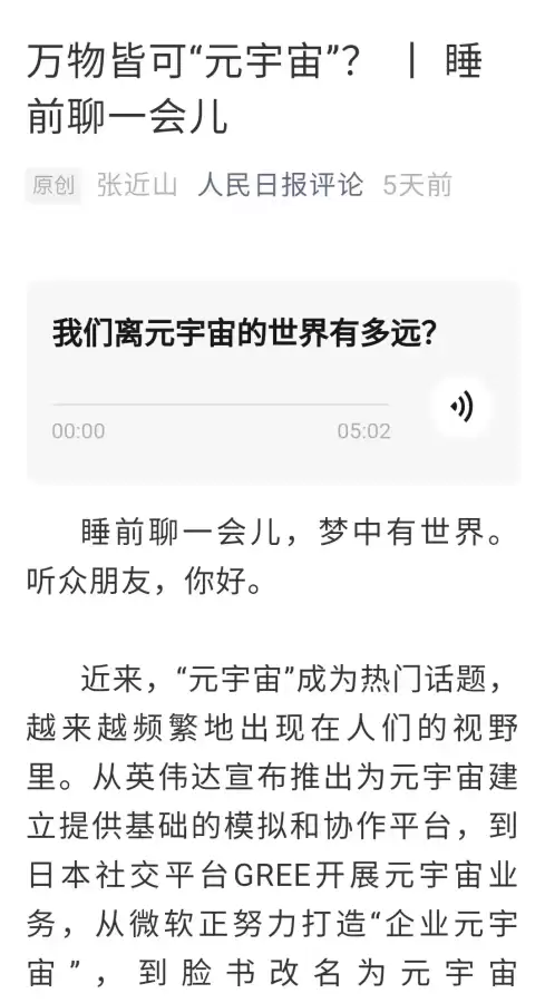 哈奇小镇的小游戏怎么没了-哈奇小镇以前的版本