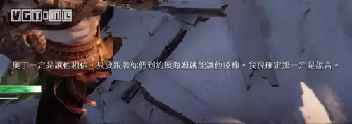 战神三爱神要做几次-战神3爱神剧情