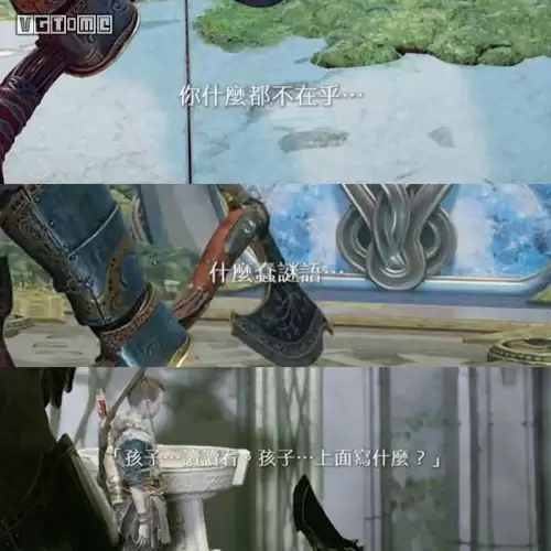 战神三爱神要做几次-战神3爱神剧情