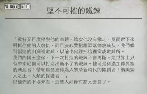 战神三爱神要做几次-战神3爱神剧情