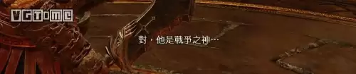 战神三爱神要做几次-战神3爱神剧情