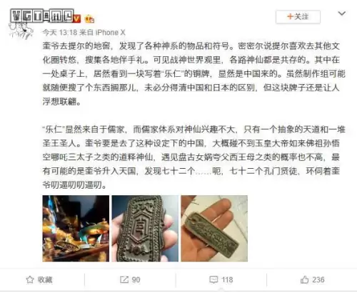 战神三爱神要做几次-战神3爱神剧情