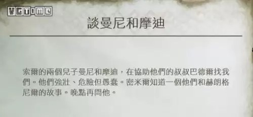 战神三爱神要做几次-战神3爱神剧情