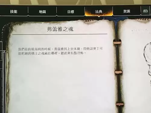 战神三爱神要做几次-战神3爱神剧情