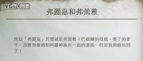 战神三爱神要做几次-战神3爱神剧情
