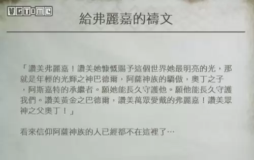战神三爱神要做几次-战神3爱神剧情