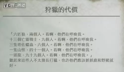 战神三爱神要做几次-战神3爱神剧情