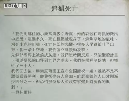 战神三爱神要做几次-战神3爱神剧情