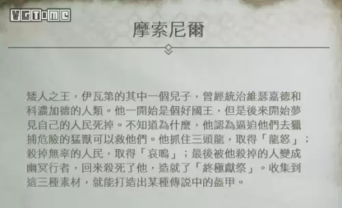 战神三爱神要做几次-战神3爱神剧情