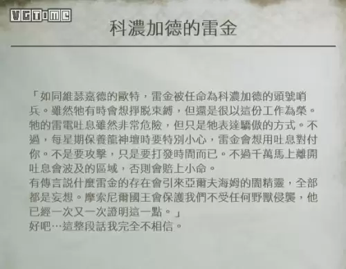 战神三爱神要做几次-战神3爱神剧情