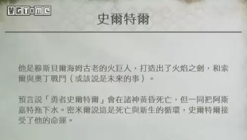 战神三爱神要做几次-战神3爱神剧情