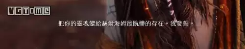 战神三爱神要做几次-战神3爱神剧情