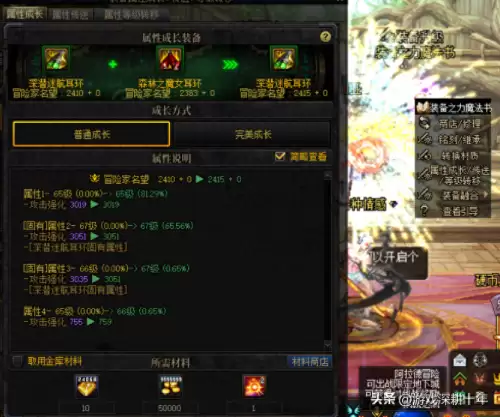 dnf喊话怎么复制粘贴-dnf复制粘贴的快捷键